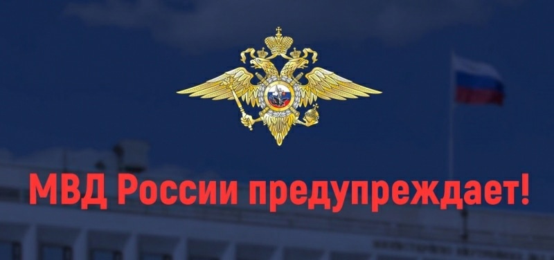 Видео от Министерство региональной безопасности МО.