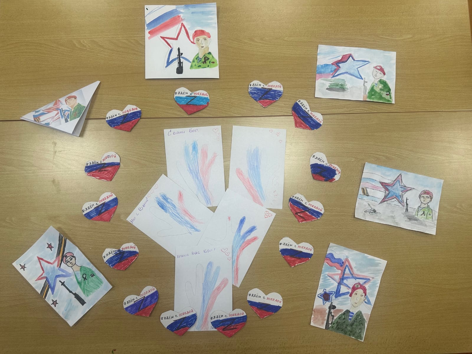 Север помогает.
