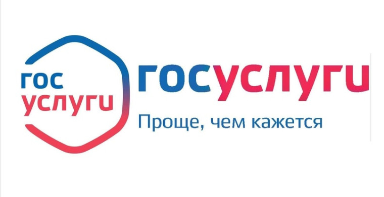"Подача заявления на выплату компенсации части родительской платы за детский сад".